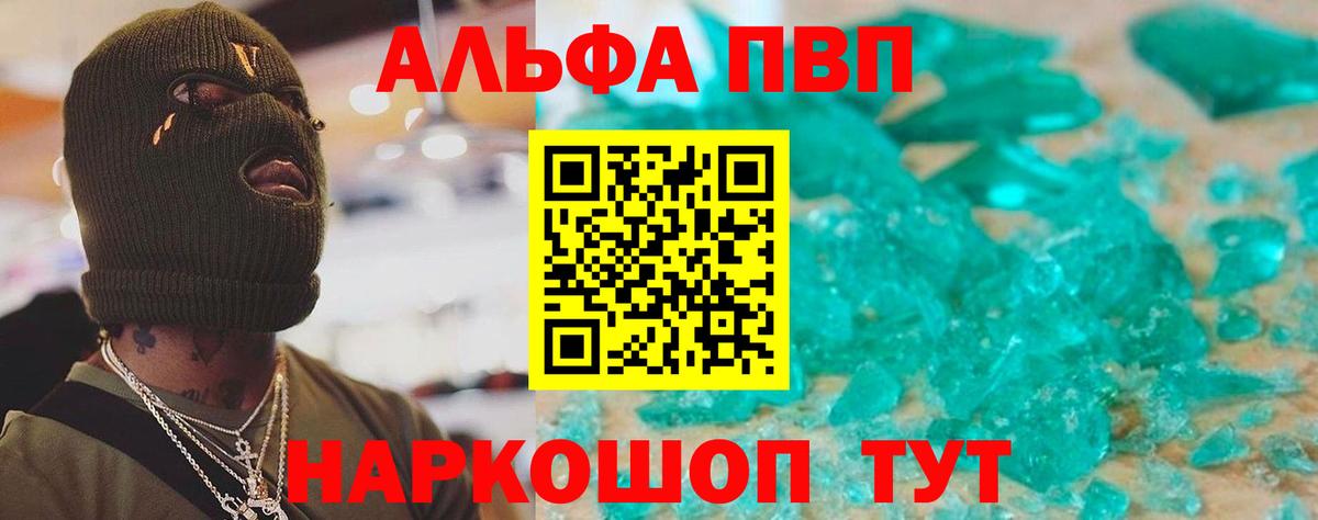 А ПВП СК КРИС Чистополь