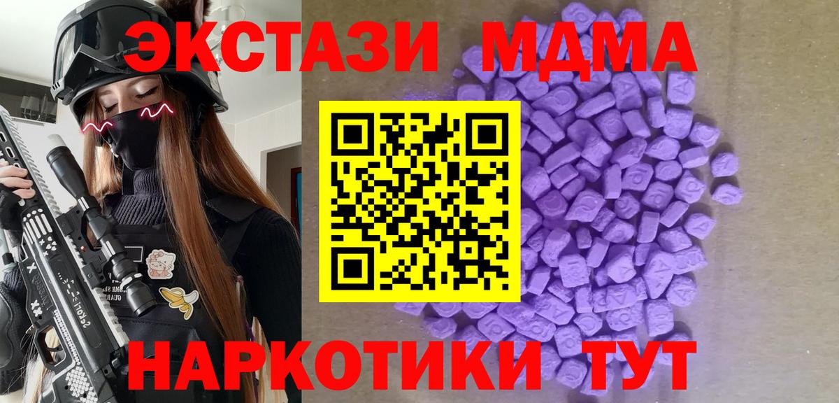 ЭКСТАЗИ бентли Чистополь