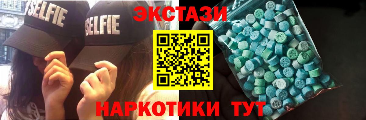 Ecstasy louis Vuitton  Ecstasy 99%  ЭКСТАЗИ  Чистополь  Вход с VPN 