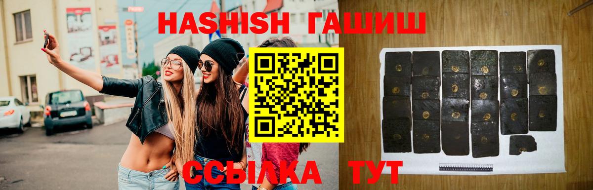 Гашиш hashish  где продают   Чистополь  ГАШИШ индика сатива  Вход с VPN 