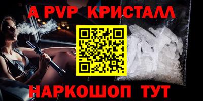 дурь Ливны