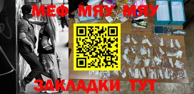 мефедрон мука Ликино-Дулёво
