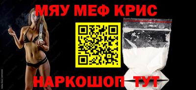 мефедрон мука Ликино-Дулёво