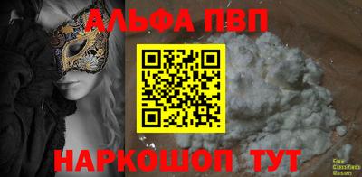 Альфа ПВП Лесосибирск