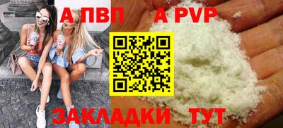 дурь Ливны