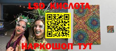дурь Ливны