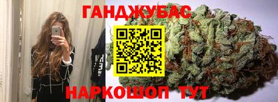 дурь Ливны