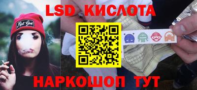 Альфа ПВП Лесосибирск