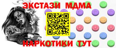 мефедрон мука Ликино-Дулёво