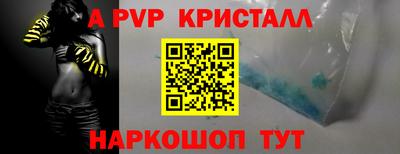 дурь Ливны