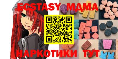 мефедрон мука Ликино-Дулёво