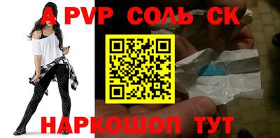 дурь Ливны