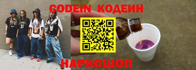 дурь Ливны