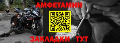 Альфа ПВП Лесосибирск