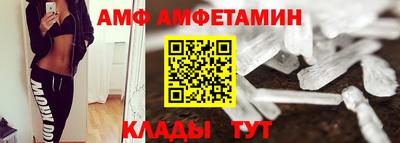 Альфа ПВП Лесосибирск