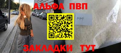 мефедрон мука Ликино-Дулёво