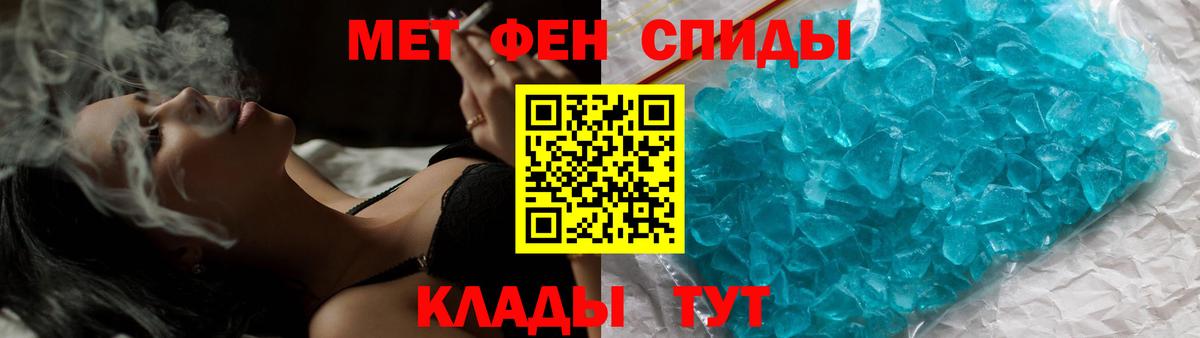 Первитин пудра  Вход с VPN  Чистополь 