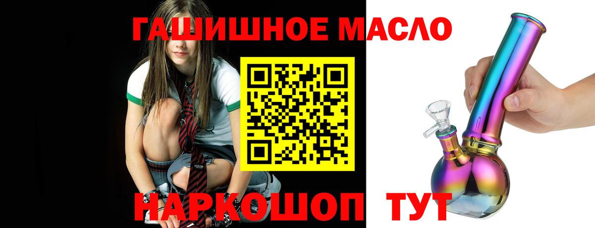 Дистиллят ТГК Wax Чистополь