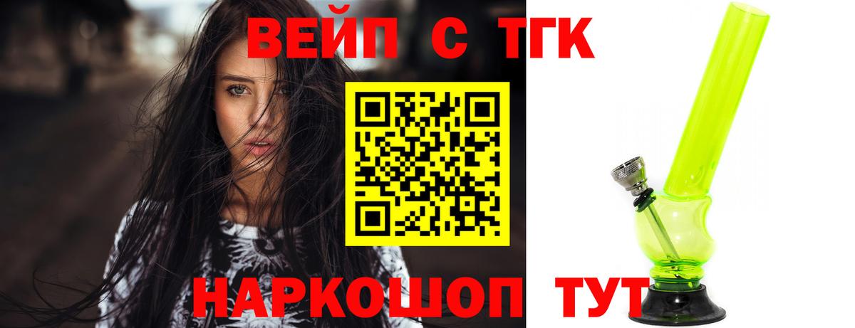 Дистиллят ТГК жижа  Дистиллят ТГК жижа  Вход с VPN  как найти     зеркало  Чистополь 