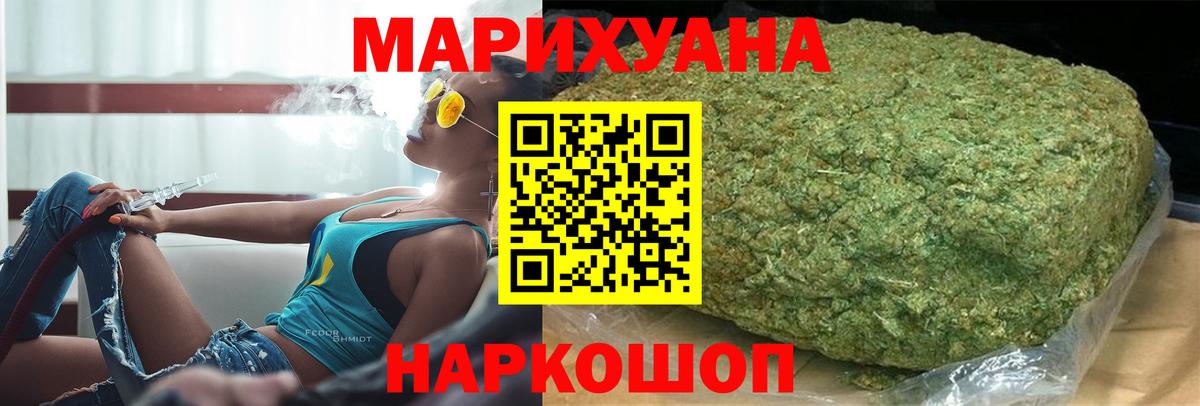МАРИХУАНА тримм  Конопля Bruce Banner  Конопля ГИДРОПОН  Марихуана тримм  Вход с VPN  Чистополь 